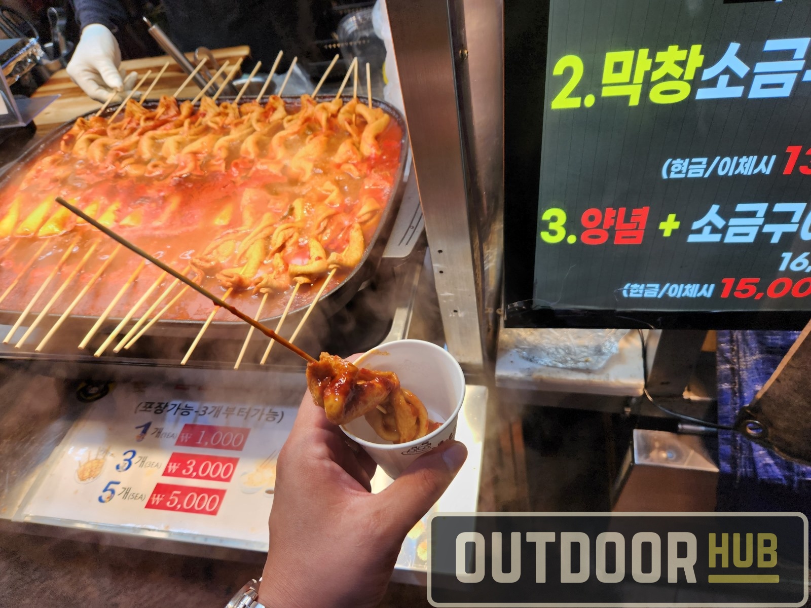 Traveling South Korea - Jeju Dongmun Night Market