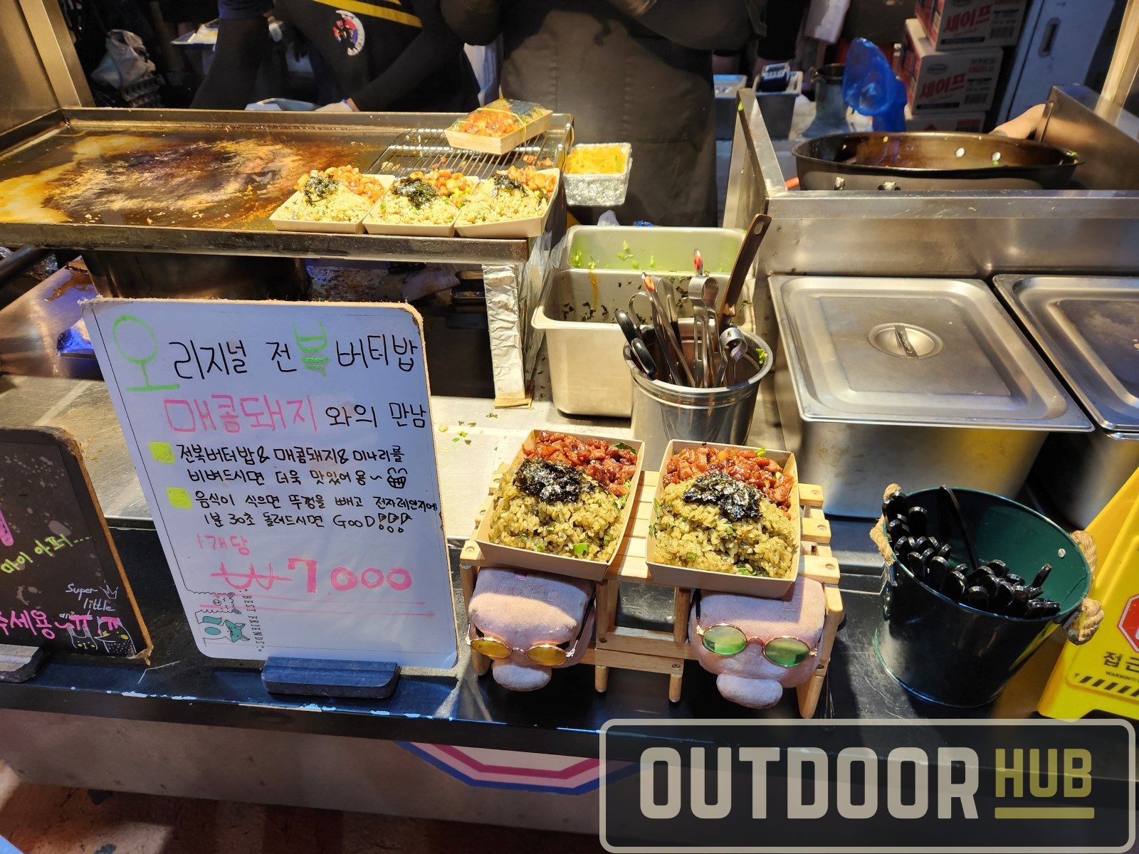 Traveling South Korea - Jeju Dongmun Night Market