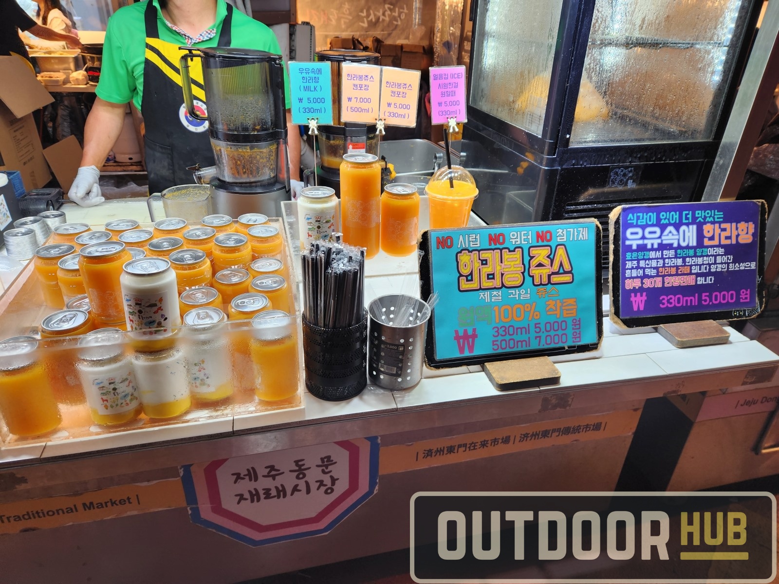 Traveling South Korea - Jeju Dongmun Night Market | OutdoorHub