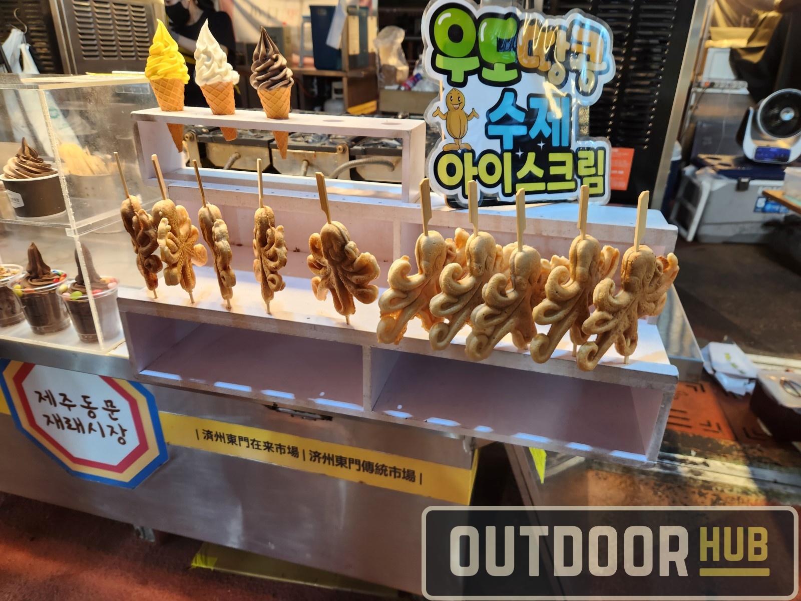 Traveling South Korea - Jeju Dongmun Night Market